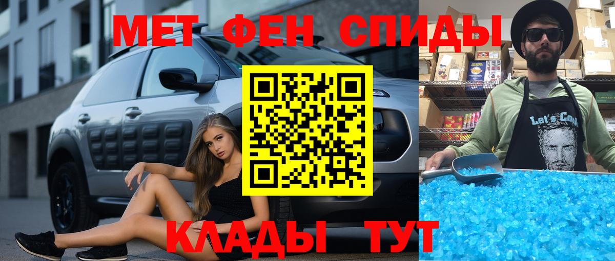 АМФЕТАМИН Premium Карачаевск