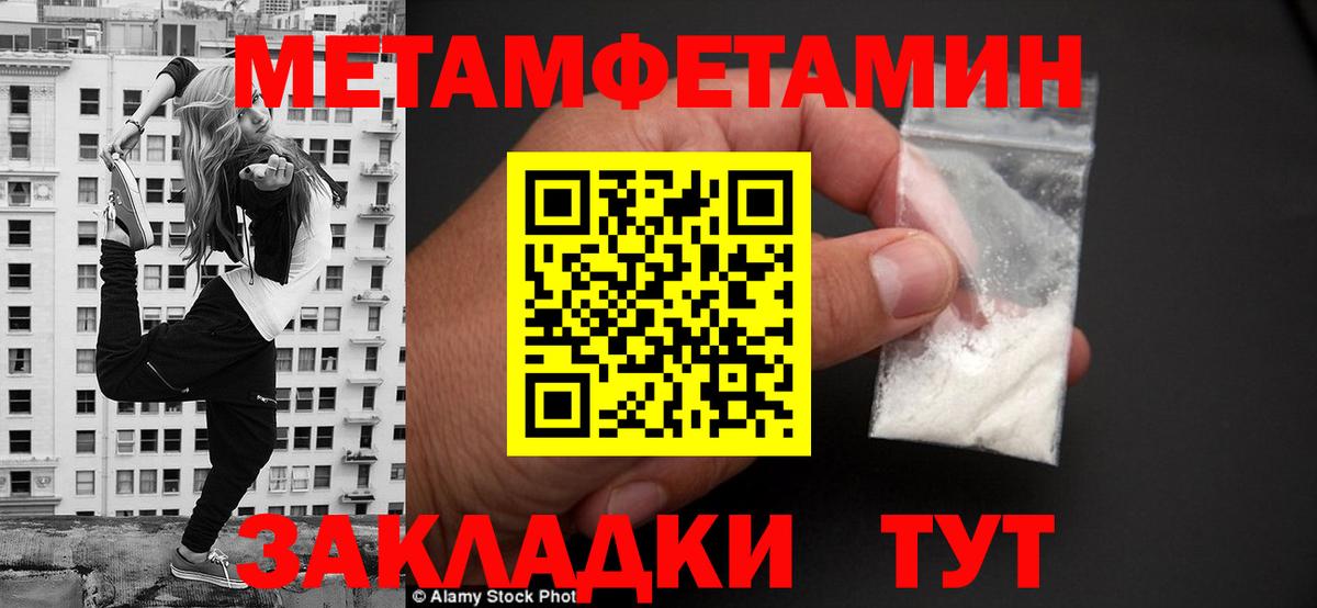 Карачаевск  Амфетамин 97%  АМФ  Вход с VPN 