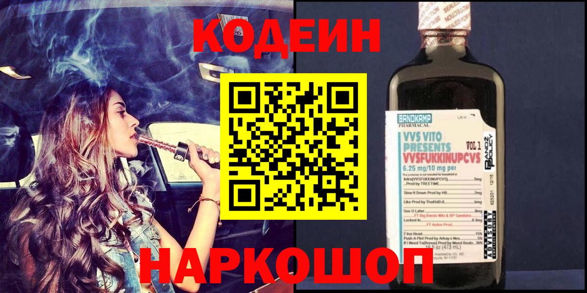Галлюциногенные грибы Карачаевск
