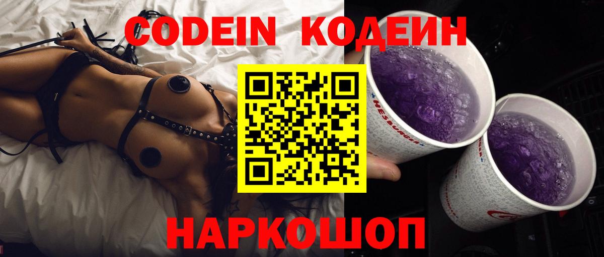 МАРИХУАНА  Карачаевск  КОКАИН  Cocaine  Магазины продажи наркотиков  Вход с VPN  МЕФ кристаллы 
