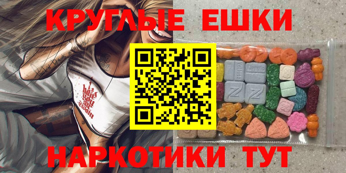 Ecstasy  Ecstasy диски  ЭКСТАЗИ Cube  Вход с VPN  Карачаевск 