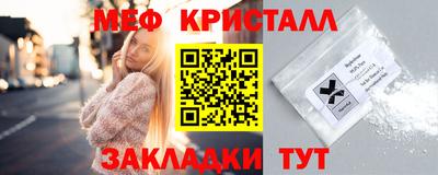 альфа пвп Донской