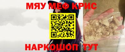 МДМА Донецк