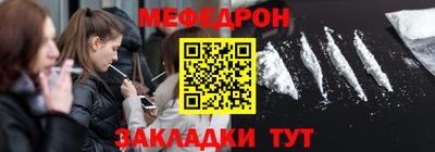 альфа пвп Донской