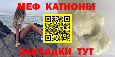 МДМА Донецк