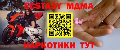 MDMA Premium VHQ Дубна