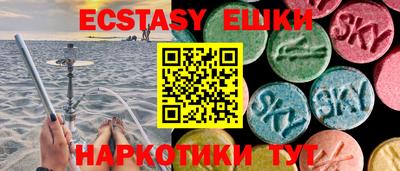 MDMA Premium VHQ Дубна