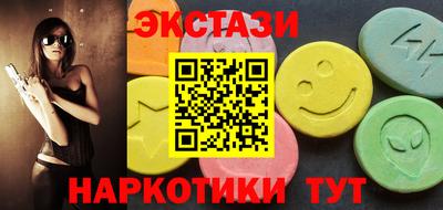 МДМА Донецк