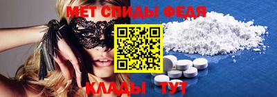 альфа пвп Донской