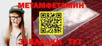 альфа пвп Донской
