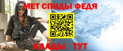 МДМА Донецк