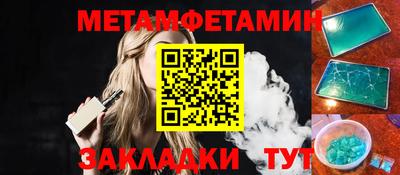 МДМА Донецк