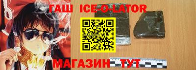 альфа пвп Донской