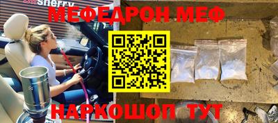 альфа пвп Донской