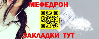 МДМА Донецк
