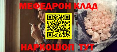 альфа пвп Донской