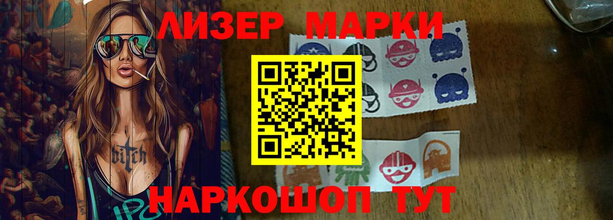 LSD-25 экстази ecstasy  ЛСД экстази кислота  Лсд 25 экстази  Карачаевск  Вход с VPN 