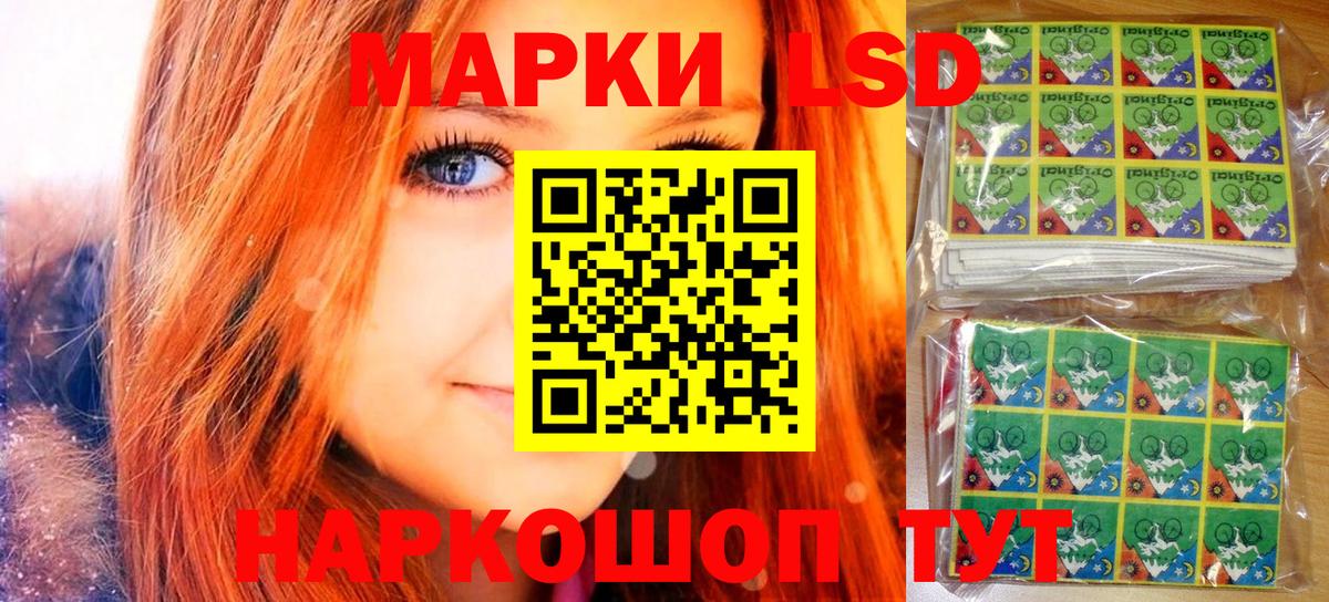 Марки N-bome  Вход с VPN  Карачаевск  Марки NBOMe 1,5мг 