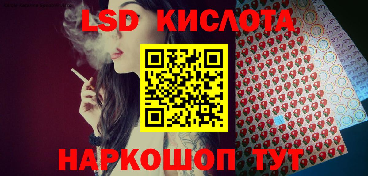 Наркотические марки 1,5мг Карачаевск
